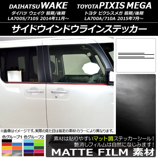 AP ɥɥ饤󥹥ƥå ޥåĴ ϥ/ȥ西 /ԥᥬ LA700 2014ǯ11 롼2 AP-CFMT2982 1å(4)