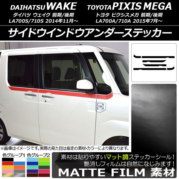 AP ɥɥƥå ޥåĴ ϥ/ȥ西 /ԥᥬ LA700 2014ǯ11 롼1 AP-CFMT2986 1å(8)