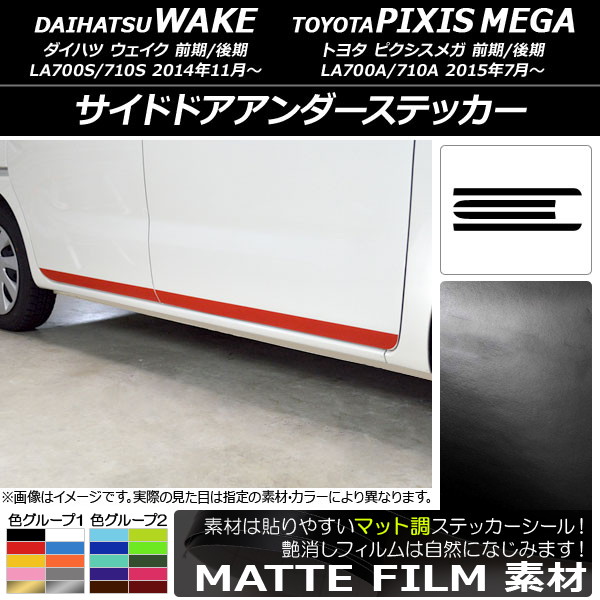 AP ɥɥƥå ޥåĴ ϥ/ȥ西 /ԥᥬ LA700 2014ǯ11 롼2 AP-CFMT2989 1å(4)