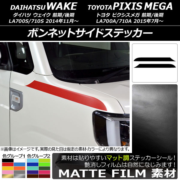 AP ܥͥåȥɥƥå ޥåĴ ϥ/ȥ西 /ԥᥬ LA700 2014ǯ11 롼2 AP-CFMT3001 1å(2)