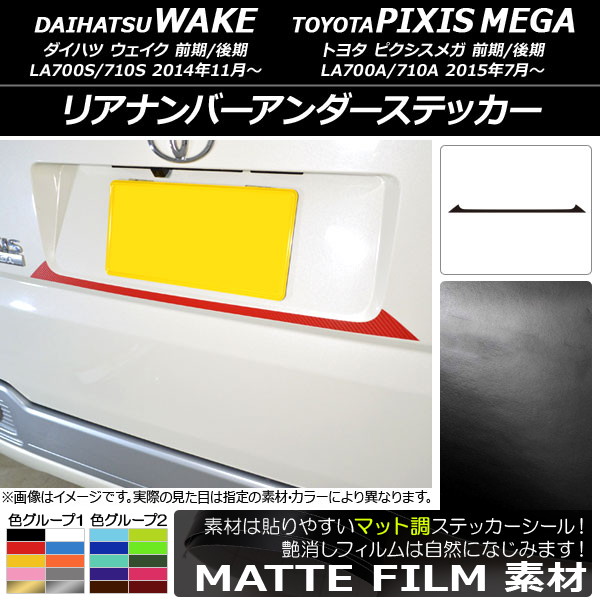AP ꥢʥСƥå ޥåĴ ϥ/ȥ西 /ԥᥬ LA700 2014ǯ11 롼1 AP-CFMT3007