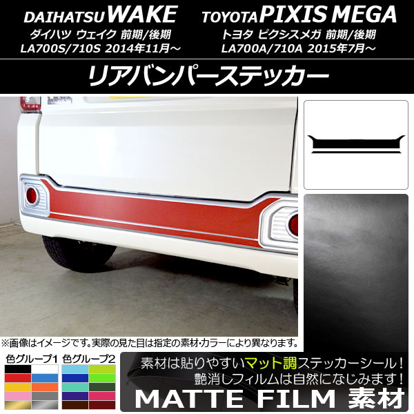 AP ꥢХѡƥå ޥåĴ ϥ/ȥ西 /ԥᥬ LA700 2014ǯ11 롼2 AP-CFMT3010 1å(2)