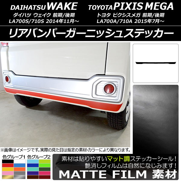 AP ꥢХѡ˥å她ƥå ޥåĴ ϥ/ȥ西 /ԥᥬ LA700 / 2014ǯ11 롼2 AP-CFMT3021