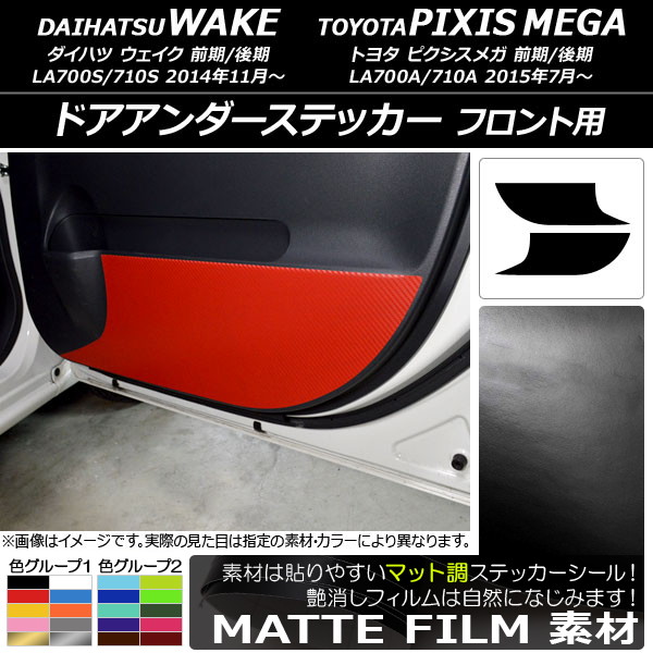 AP ɥƥå ޥåĴ ե ϥ/ȥ西 /ԥᥬ LA700 2014ǯ11 롼2 AP-CFMT3033 1å(2)