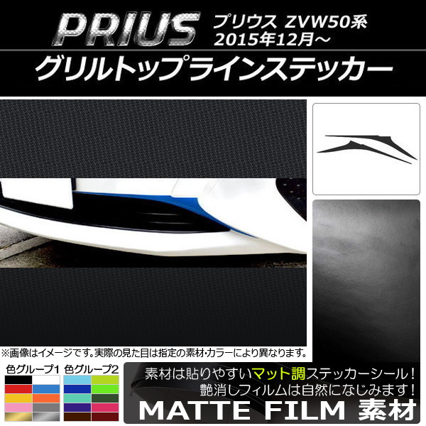 AP ȥåץ饤󥹥ƥå ޥåĴ ȥ西 ץꥦ ZVW50,ZVW51,ZVW55 2015ǯ12 롼1 AP-CFMT306 1å(2)