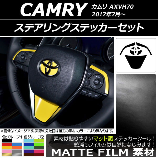 ƥ󥰥ƥåå ޥåĴ ȥ西  AXVH70 2017ǯ07 롼1 AP-CFMT3148