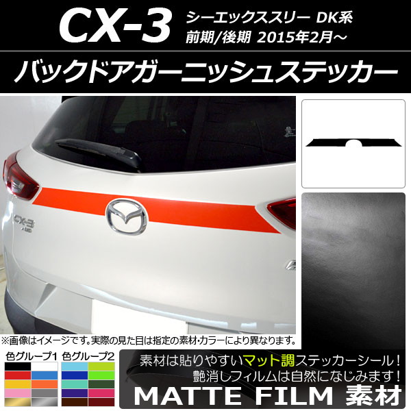 AP Хåɥ˥å她ƥå ޥåĴ ޥĥ CX-3 DK / 2015ǯ02 롼2 AP-CFMT3214
