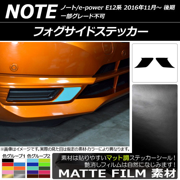 եɥƥå ޥåĴ ˥å Ρ/Ρe-power E12  2016ǯ11 롼1 1å(2) AP-CFMT3252