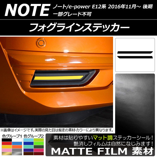 ե饤󥹥ƥå ޥåĴ ˥å Ρ/Ρe-power E12  2016ǯ11 롼2 1å(2) AP-CFMT3254
