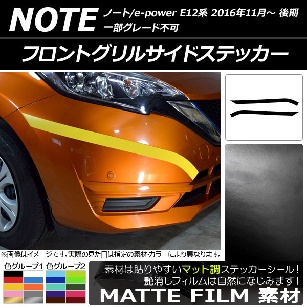 AP եȥ륵ɥƥå ޥåĴ ˥å Ρ/Ρe-power E12  2016ǯ11 롼1 AP-CFMT3256 1å(2)