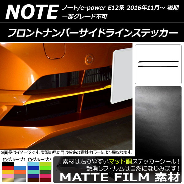 եȥʥСɥ饤󥹥ƥå ޥåĴ ˥å Ρ/Ρe-power E12  2016ǯ11 롼1 1å(2) AP-CFMT3257