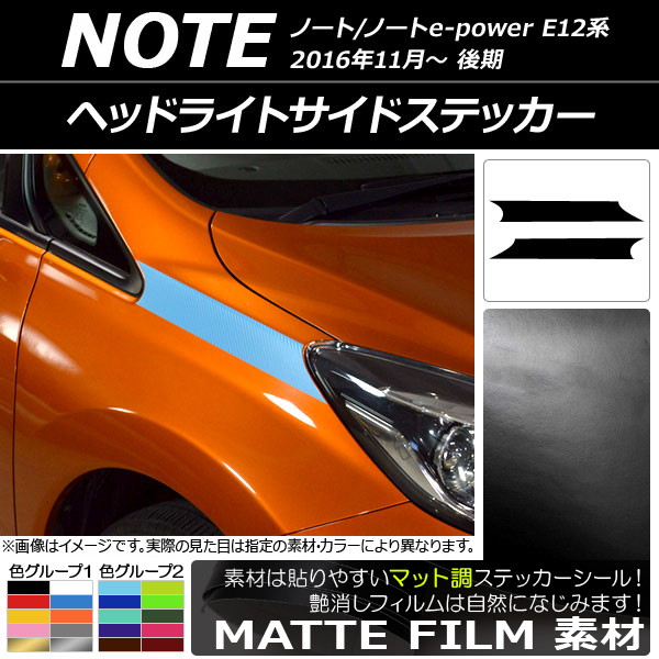 AP إåɥ饤ȥɥƥå ޥåĴ ˥å Ρ/Ρe-power E12  2016ǯ11 롼1 AP-CFMT3258 1å(2)