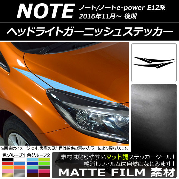 AP إåɥ饤ȥ˥å她ƥå ޥåĴ ˥å Ρ/Ρe-power E12  2016ǯ11 롼1 AP-CFMT3259 1å(4)