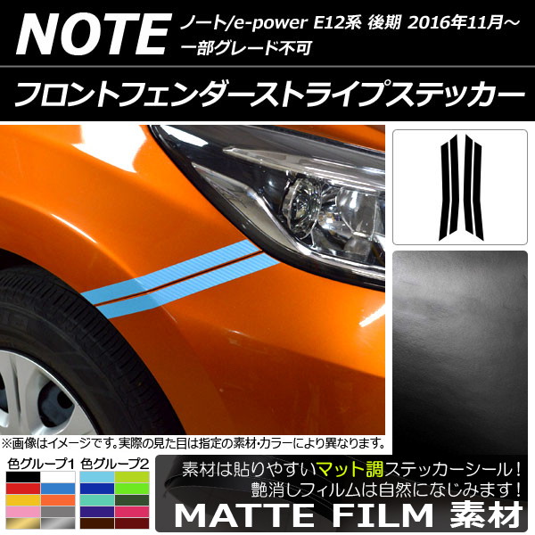 եȥեȥ饤ץƥå ޥåĴ ˥å Ρ/Ρe-power E12  2016ǯ11 롼1 1å(4) AP-CFMT3261