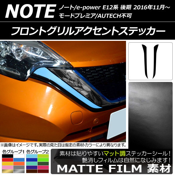 AP եȥ륢ȥƥå ޥåĴ ˥å Ρ/Ρe-power E12  2016ǯ11 롼1 AP-CFMT3262 1å(2)