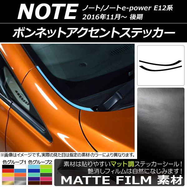 ܥͥåȥȥƥå ޥåĴ ˥å Ρ/Ρe-power E12  2016ǯ11 롼2 1å(2) AP-CFMT3268