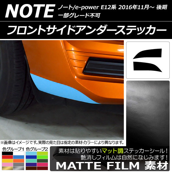 եȥɥƥå ޥåĴ ˥å Ρ/Ρe-power E12  2016ǯ11 롼2 1å(2) AP-CFMT3271