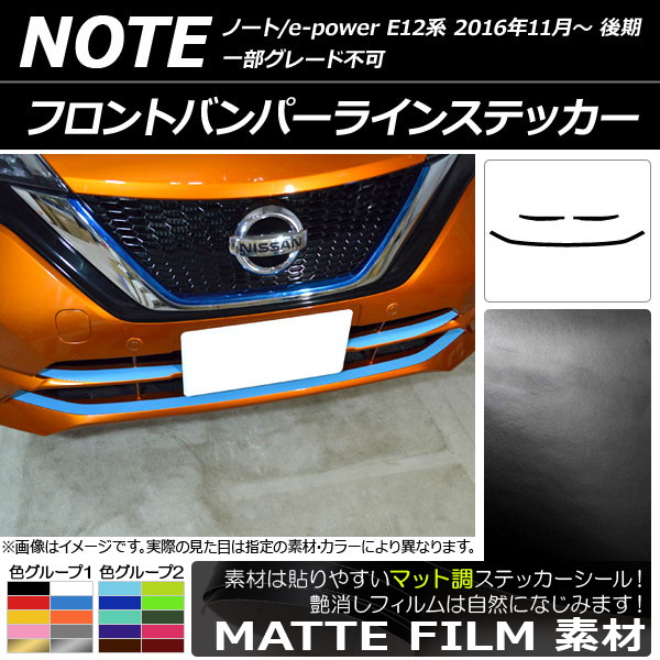 AP եȥХѡ饤󥹥ƥå ޥåĴ ˥å Ρ/Ρe-power E12  2016ǯ11 롼2 AP-CFMT3272 1å(3)