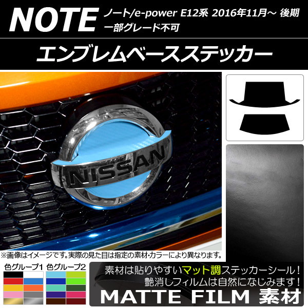 ֥١ƥå ޥåĴ ˥å Ρ/Ρe-power E12  2016ǯ11 롼2 AP-CFMT3273