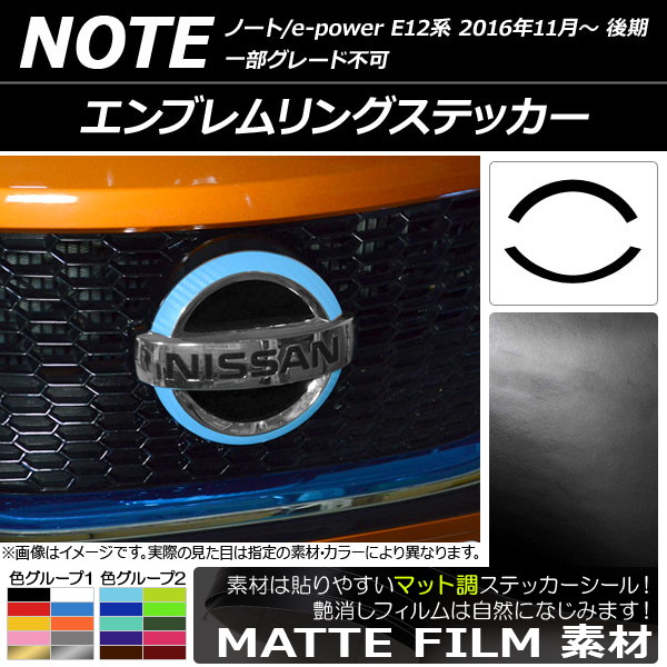 ֥󥰥ƥå ޥåĴ ˥å Ρ/Ρe-power E12  2016ǯ11 롼2 AP-CFMT3274