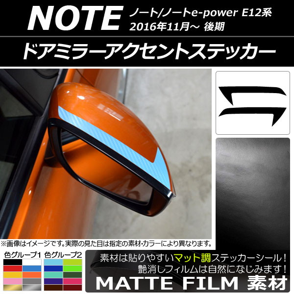 ɥߥ顼ȥƥå ޥåĴ ˥å Ρ/Ρe-power E12  2016ǯ11 롼2 1å(2) AP-CFMT3278