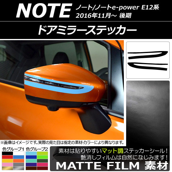 ɥߥ顼ƥå ޥåĴ ˥å Ρ/Ρe-power E12  2016ǯ11 롼2 1å(2) AP-CFMT3279