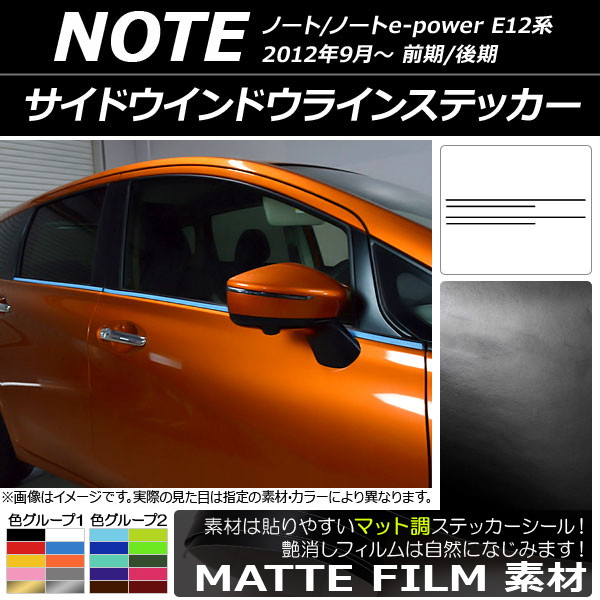 AP ɥɥ饤󥹥ƥå ޥåĴ ˥å Ρ/Ρe-power E12 / 2012ǯ09 롼2 AP-CFMT3281 1å(4)