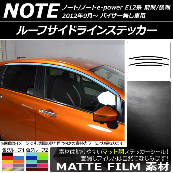 AP 롼եɥ饤󥹥ƥå ޥåĴ ˥å Ρ/Ρe-power E12 Х̵ 2012ǯ09 롼1 AP-CFMT3282 1å(4)