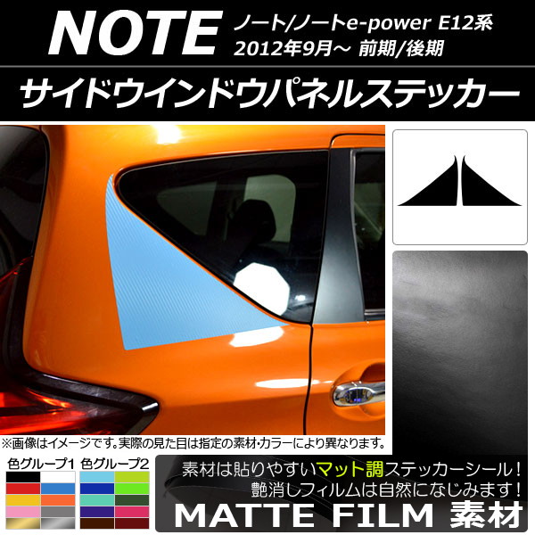 AP ɥɥѥͥ륹ƥå ޥåĴ ˥å Ρ/Ρe-power E12 / 2012ǯ09 롼2 AP-CFMT3283 1å(2)