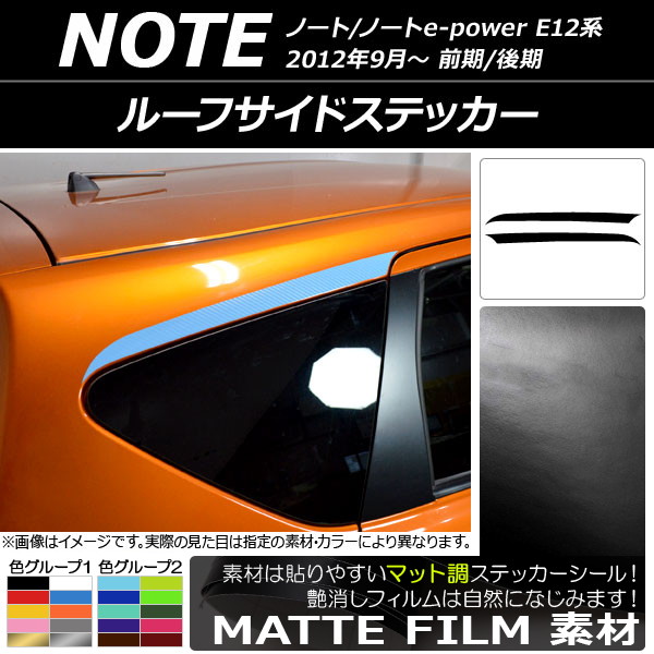 AP 롼եɥƥå ޥåĴ ˥å Ρ/Ρe-power E12 / 2012ǯ09 롼1 AP-CFMT3284 1å(2)