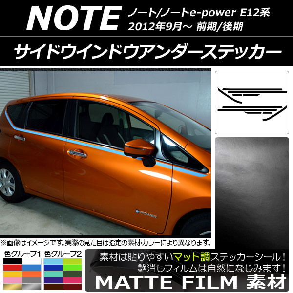 AP ɥɥƥå ޥåĴ ˥å Ρ/Ρe-power E12 / 2012ǯ09 롼2 AP-CFMT3285 1å(10)