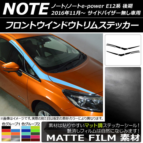 AP եȥɥȥॹƥå ޥåĴ ˥å Ρ/Ρe-power E12  Х̵ 롼1 AP-CFMT3286 1å(8)