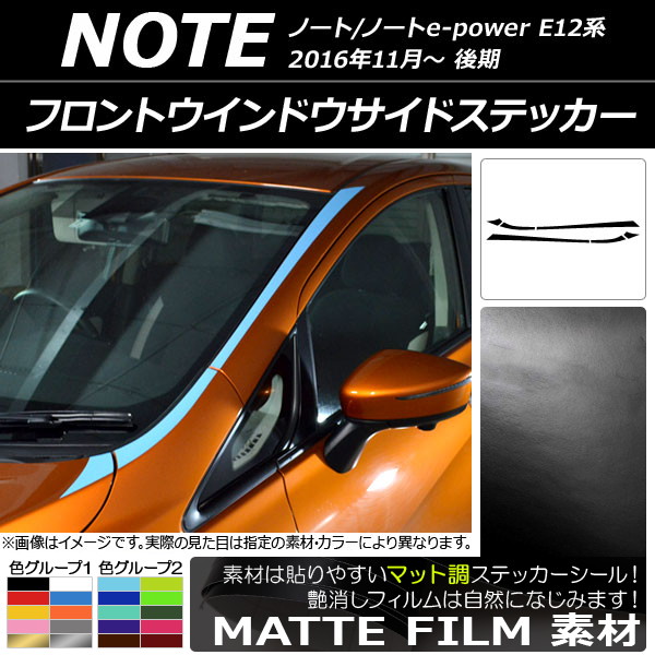 AP եȥɥɥƥå ޥåĴ ˥å Ρ/Ρe-power E12  2016ǯ11 롼2 AP-CFMT3287 1å(6)