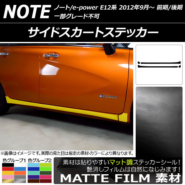 AP ɥȥƥå ޥåĴ ˥å Ρ/Ρe-power E12 / 2012ǯ09 롼2 AP-CFMT3288 1å(4)