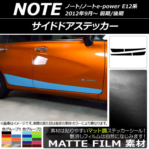 AP ɥɥƥå ޥåĴ ˥å Ρ/Ρe-power E12 / 2012ǯ09 롼1 AP-CFMT3289 1å(4)