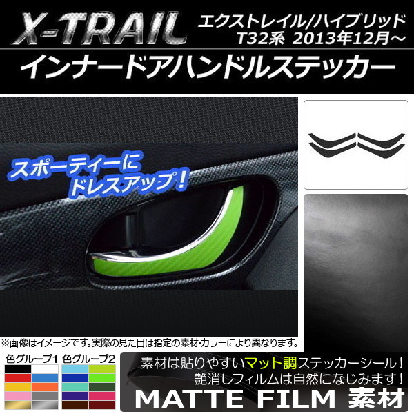 ʡɥϥɥ륹ƥå ޥåĴ ˥å ȥ쥤/ϥ֥å T32 2013ǯ12 롼2 1å(4) AP-CFMT328