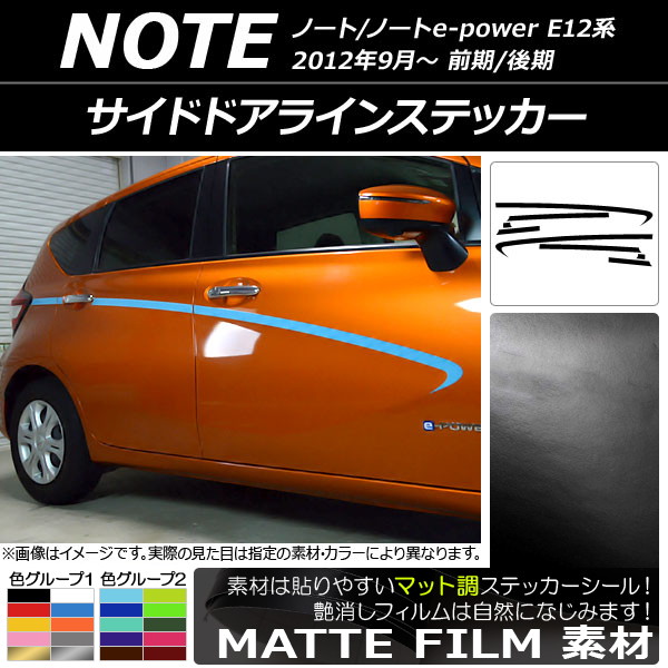 AP ɥɥ饤󥹥ƥå ޥåĴ ˥å Ρ/Ρe-power E12 / 2012ǯ09 롼1 AP-CFMT3290 1å(8)