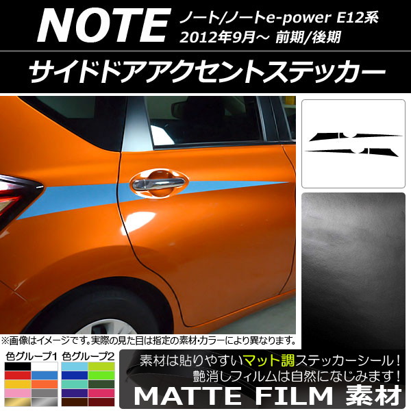 AP ɥɥȥƥå ޥåĴ ˥å Ρ/Ρe-power E12 / 2012ǯ09 롼1 AP-CFMT3292 1å(6)