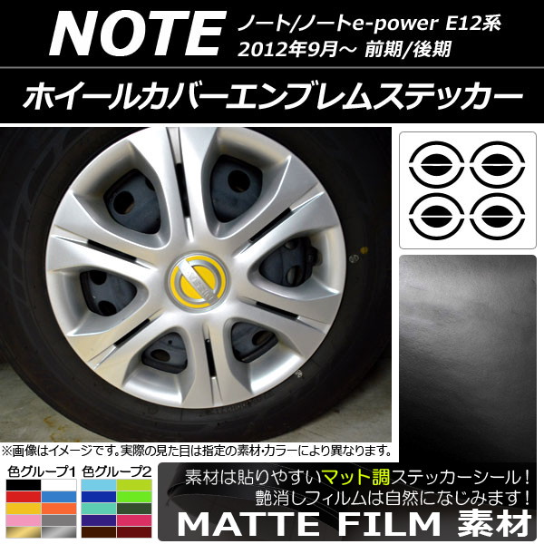 ۥ륫С֥ॹƥå ޥåĴ ˥å Ρ/Ρe-power E12 / 2012ǯ09 롼1 AP-CFMT3293