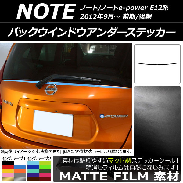 AP Хåɥƥå ޥåĴ ˥å Ρ/Ρe-power E12 / 2012ǯ09 롼1 AP-CFMT3302