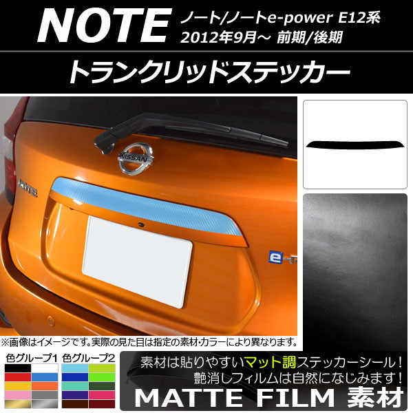 AP ȥ󥯥åɥƥå ޥåĴ ˥å Ρ/Ρe-power E12 / 2012ǯ09 롼1 AP-CFMT3303