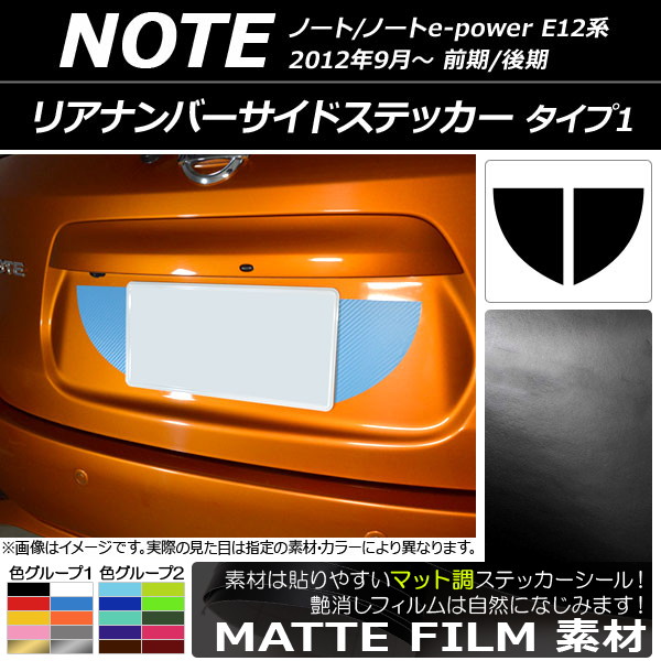 ꥢʥСɥƥå ޥåĴ 1 ˥å Ρ/Ρe-power E12 / 2012ǯ09 롼1 1å(2) AP-CFMT3305