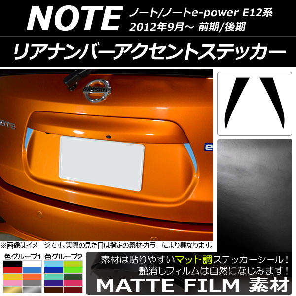 ꥢʥСȥƥå ޥåĴ ˥å Ρ/Ρe-power E12 / 2012ǯ09 롼1 1å(2) AP-CFMT3307