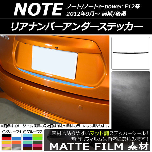 AP ꥢʥСƥå ޥåĴ ˥å Ρ/Ρe-power E12 / 2012ǯ09 롼2 AP-CFMT3308