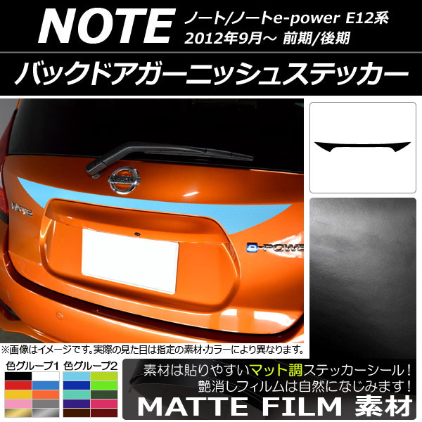 AP Хåɥ˥å她ƥå ޥåĴ ˥å Ρ/Ρe-power E12 / 2012ǯ09 롼1 AP-CFMT3310