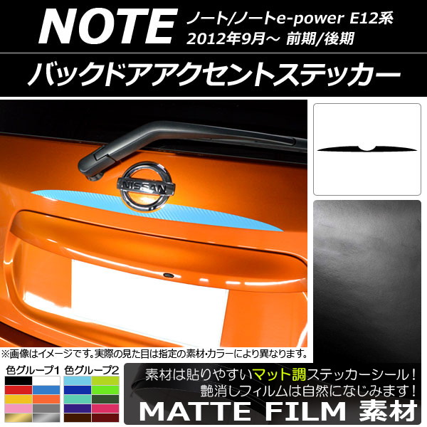 AP Хåɥȥƥå ޥåĴ ˥å Ρ/Ρe-power E12 / 2012ǯ09 롼2 AP-CFMT3311