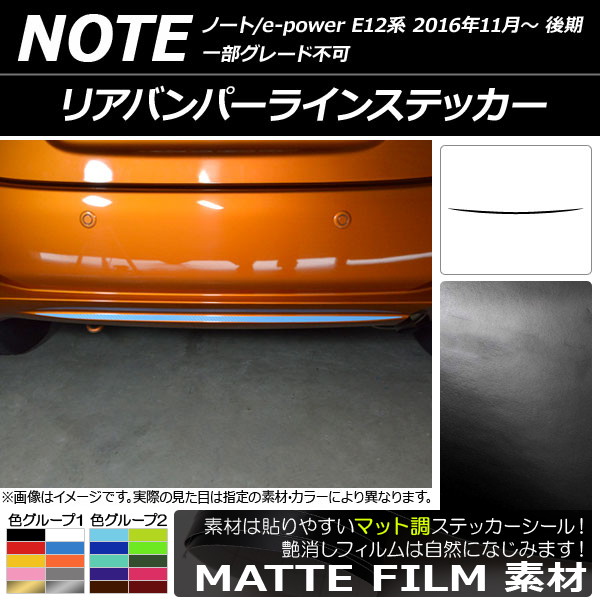 AP ꥢХѡ饤󥹥ƥå ޥåĴ ˥å Ρ/Ρe-power E12  2016ǯ11 롼2 AP-CFMT3314