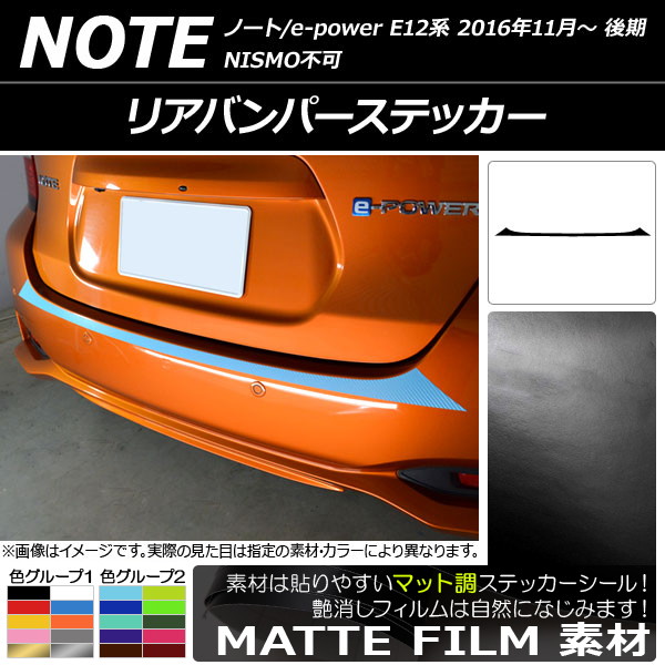 AP ꥢХѡƥå ޥåĴ ˥å Ρ/Ρe-power E12  2016ǯ11 롼1 AP-CFMT3315