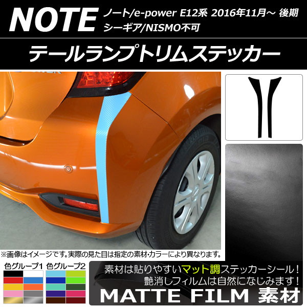 AP ơץȥॹƥå ޥåĴ ˥å Ρ/Ρe-power E12  2016ǯ11 롼2 AP-CFMT3319 1å(2)