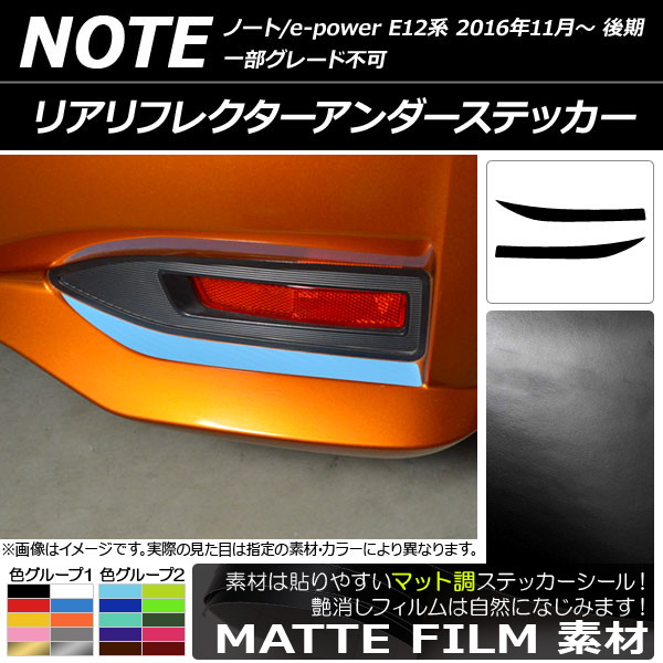 ꥢե쥯ƥå ޥåĴ ˥å Ρ/Ρe-power E12  2016ǯ11 롼1 1å(2) AP-CFMT3320